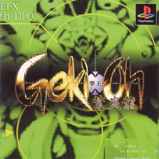Geki-Oh - Shienryuu (Japan)